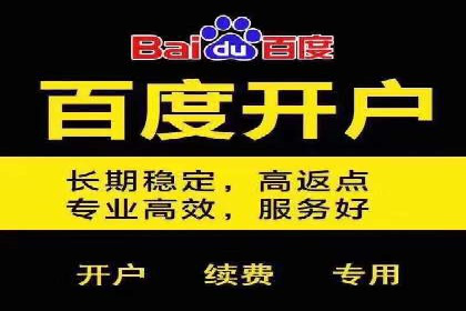 百度推广的投放技巧：从数据分析中获取优化建议