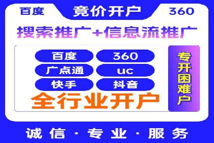 竞价排名案例：优化广告预算分配