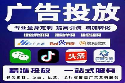 百度广告推广价格与效果关系