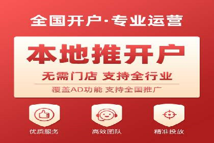如何利用开户高返点赚取额外收益？